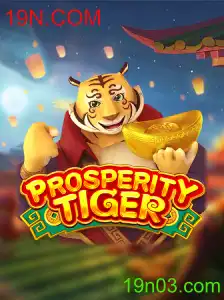 ProsperityTiger: Uma Imersão no Mundo de Estratégia e Aventura